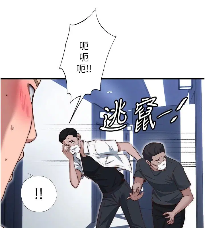 第152話