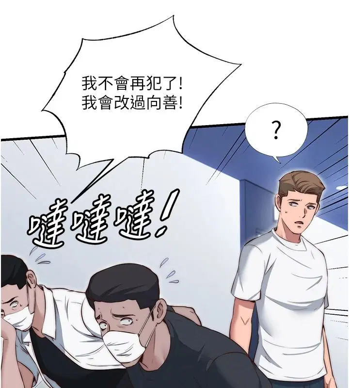 第152話