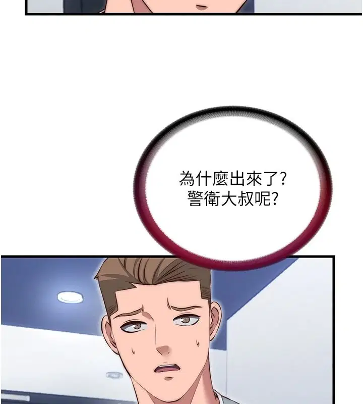 第152話