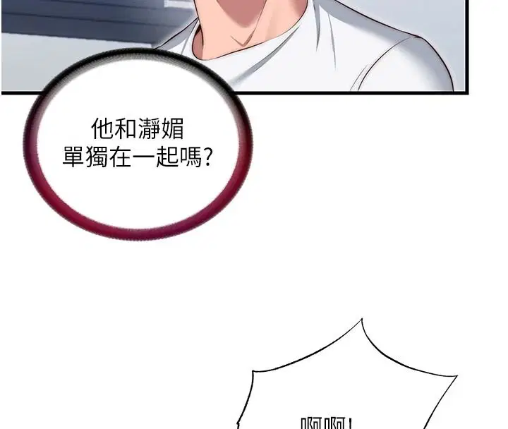 第152話