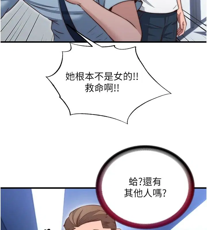 第152話