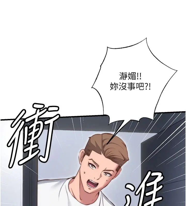 第152話