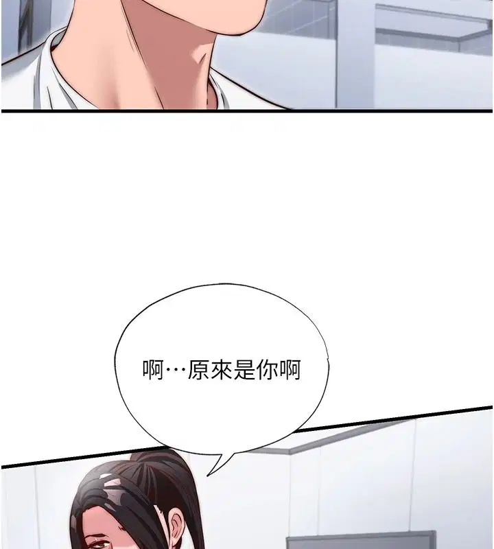 第152話