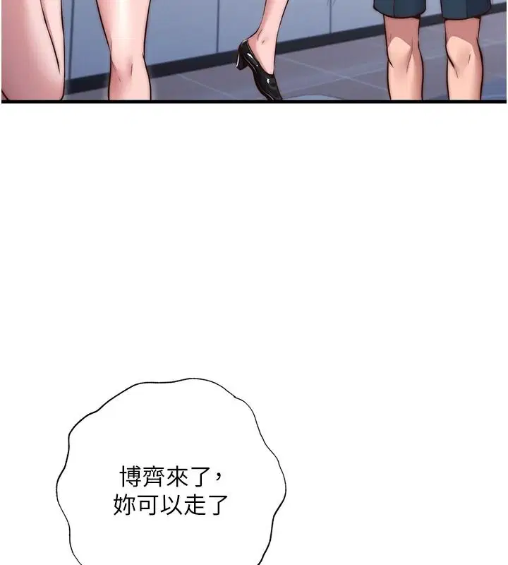 第152話