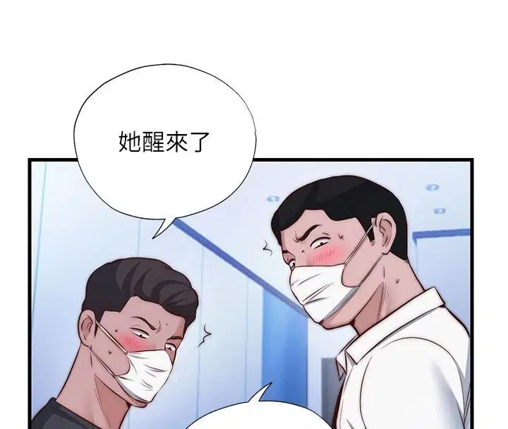 第152話