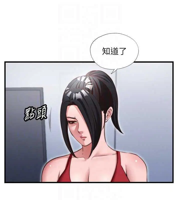 第152話