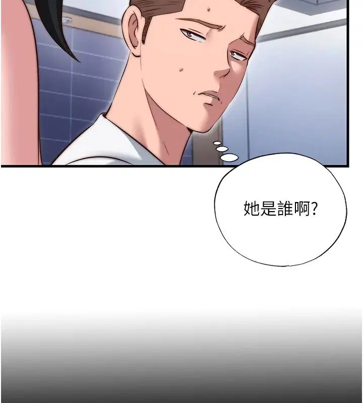 第152話