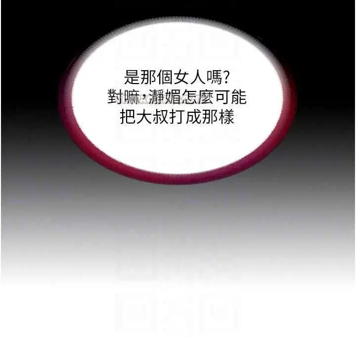 第152話
