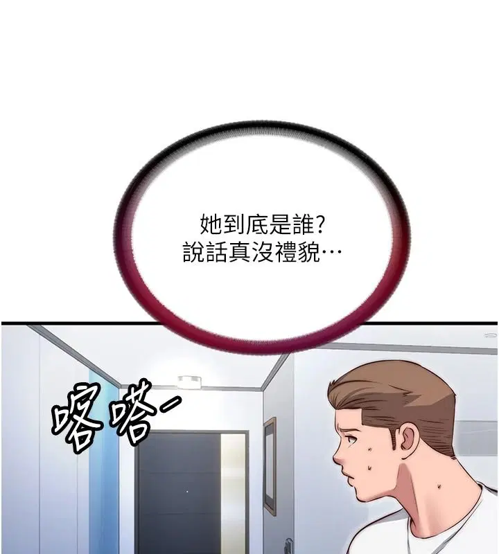 第152話