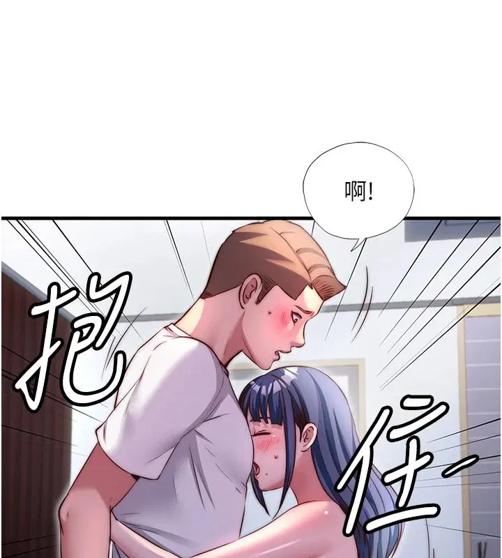 第152話