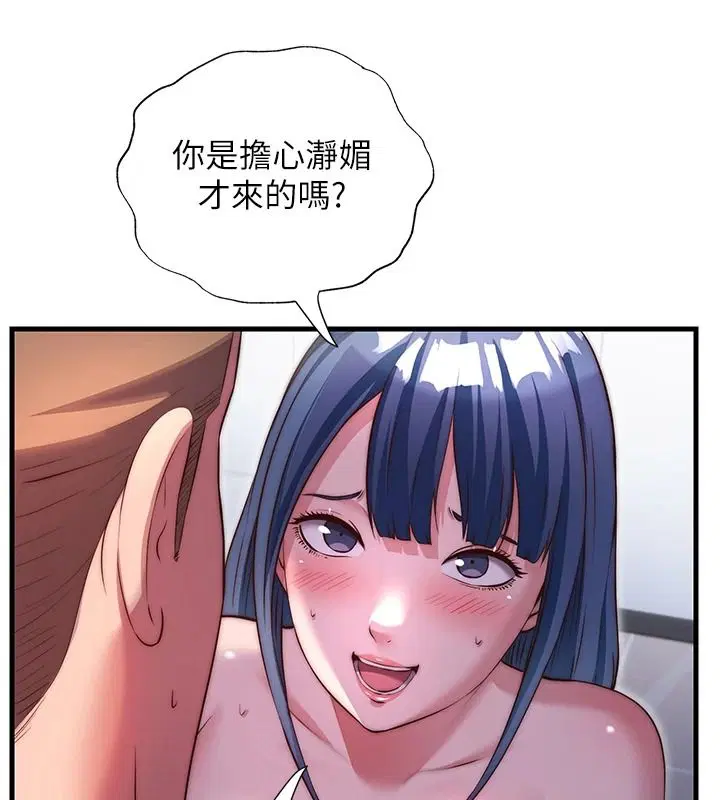 第152話