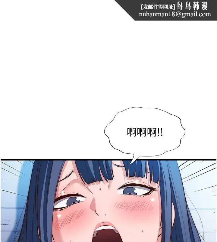 第153話