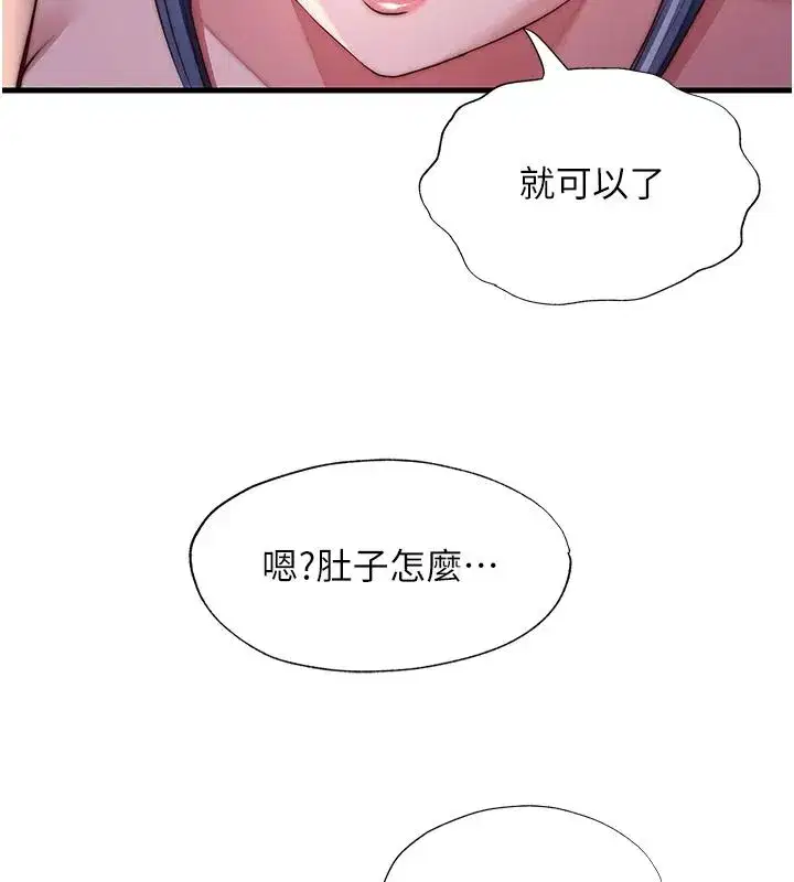 第153話