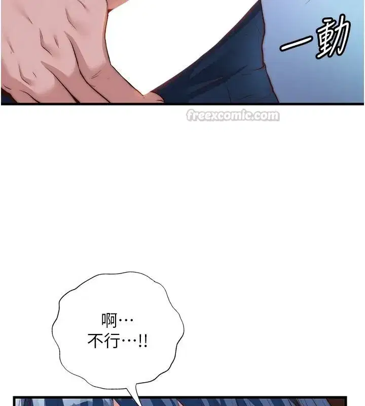 第153話