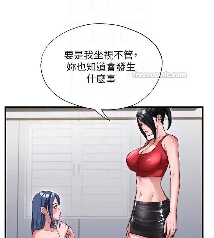 第153話