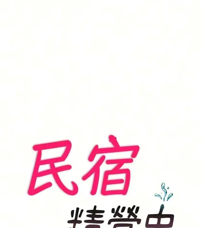 第154話