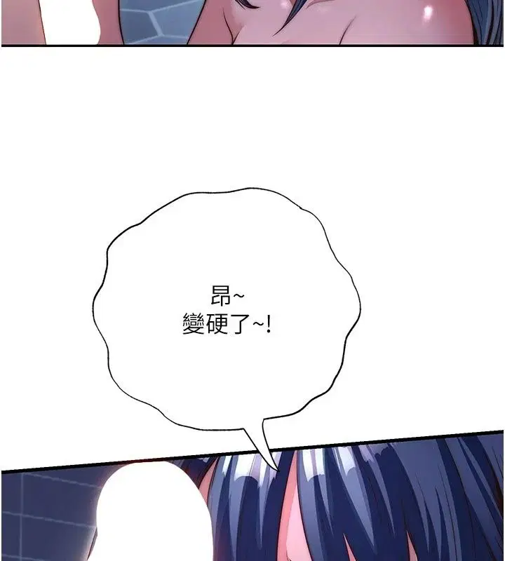 第154話