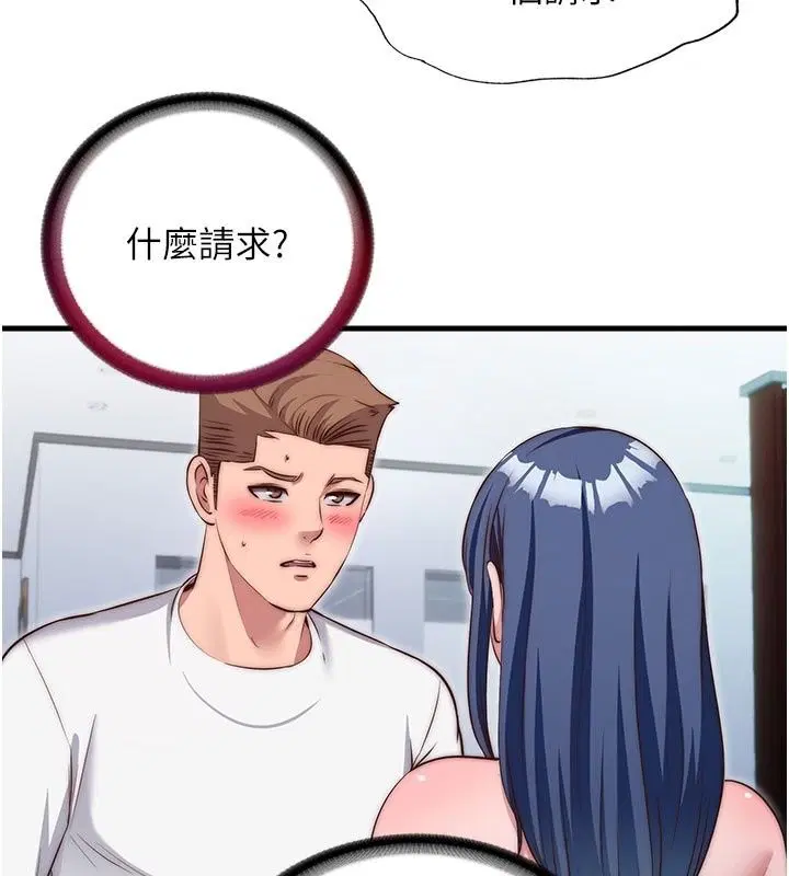 第154話