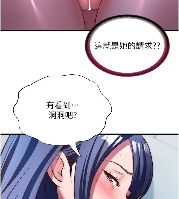 第154話