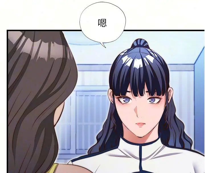 第154話