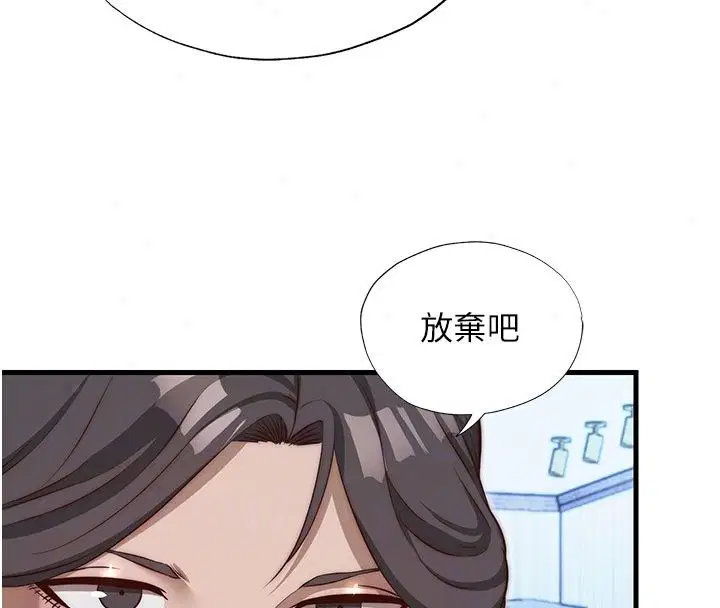 第154話