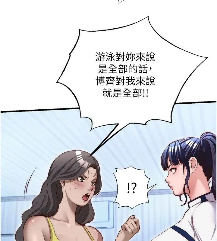 第154話