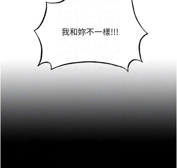 第154話