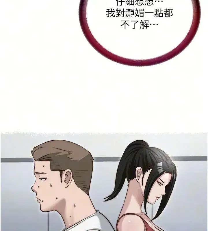 第155話