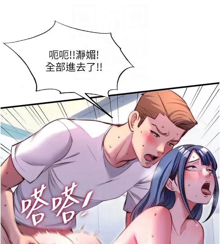 第155話