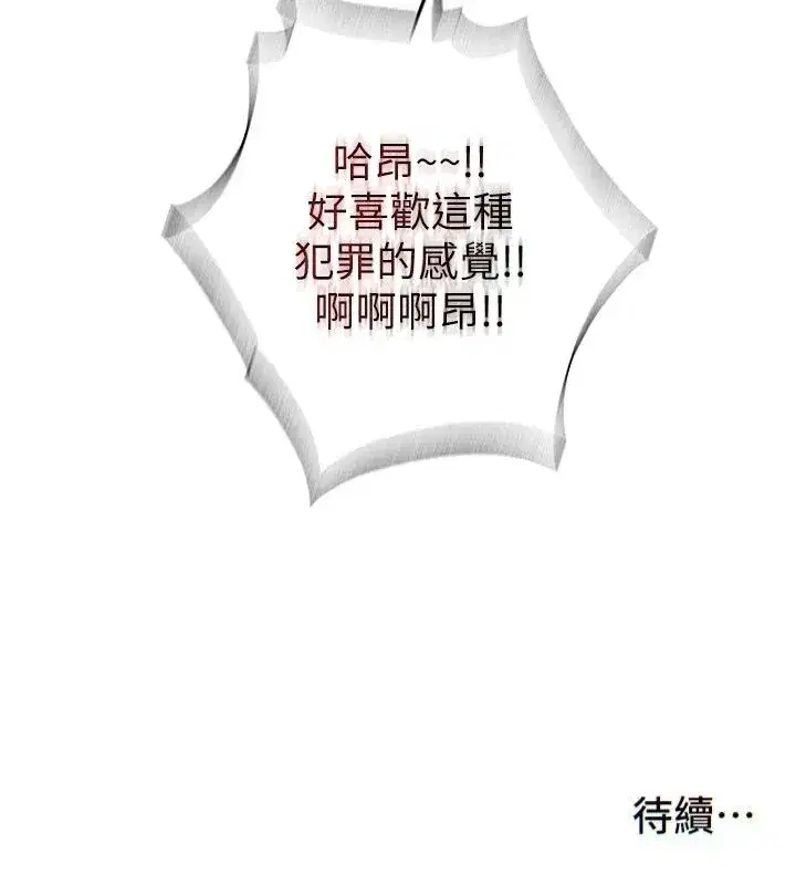 第155話