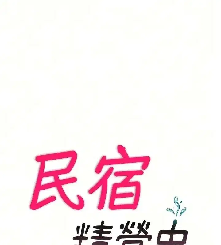 第155話