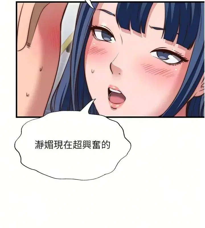 第155話