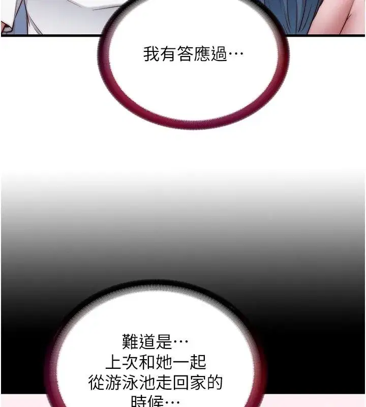 第155話