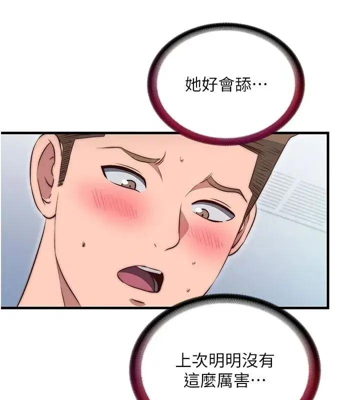 第155話