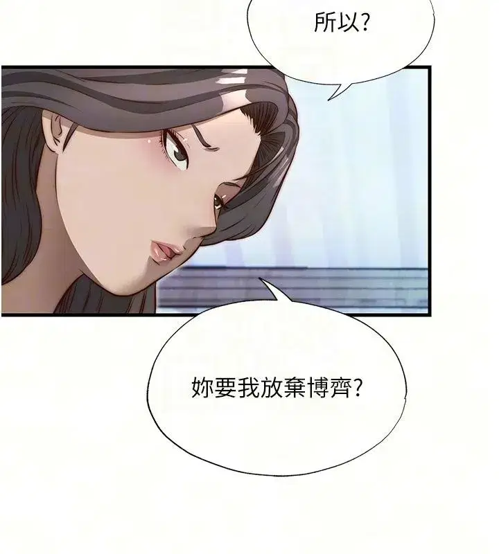 第155話
