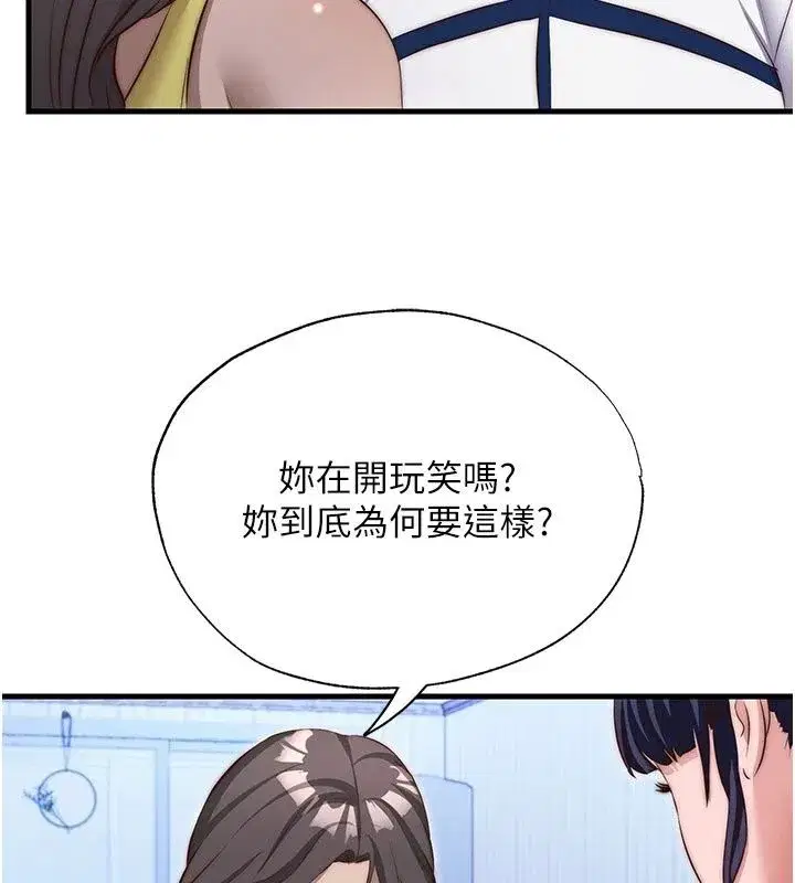 第155話