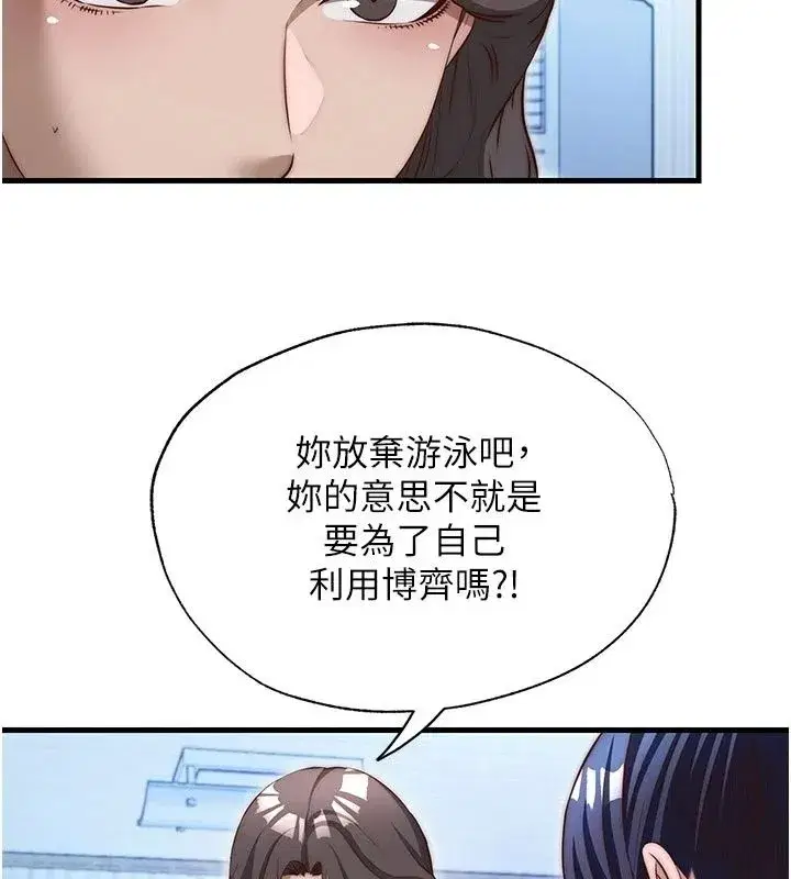 第155話