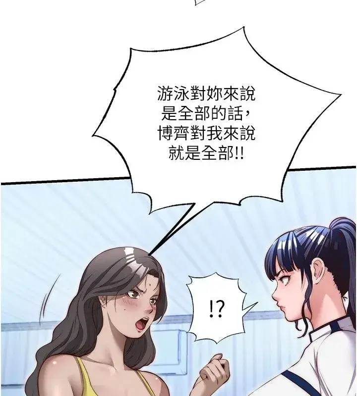 第155話