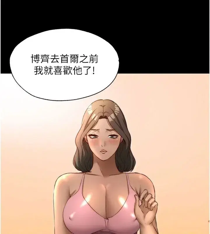 第155話