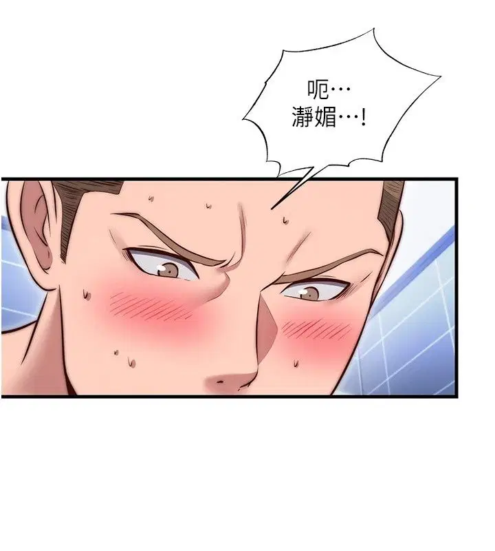 第156話