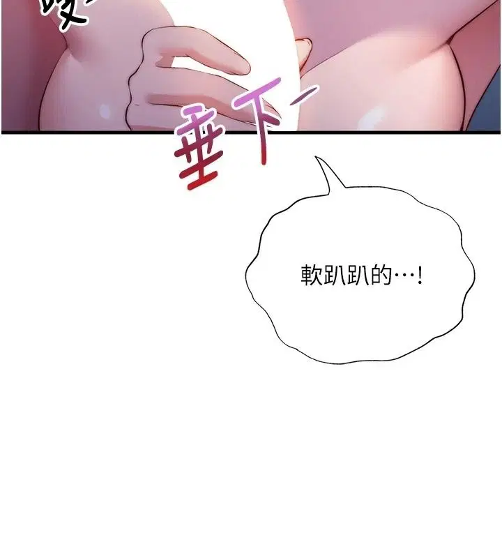 第156話