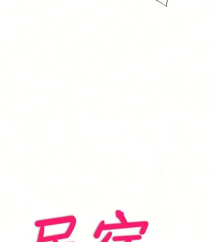 第156話