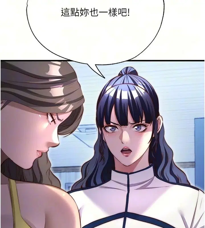 第156話