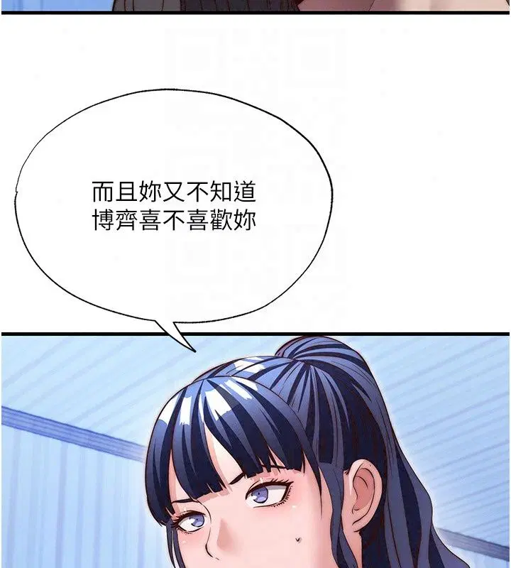 第156話