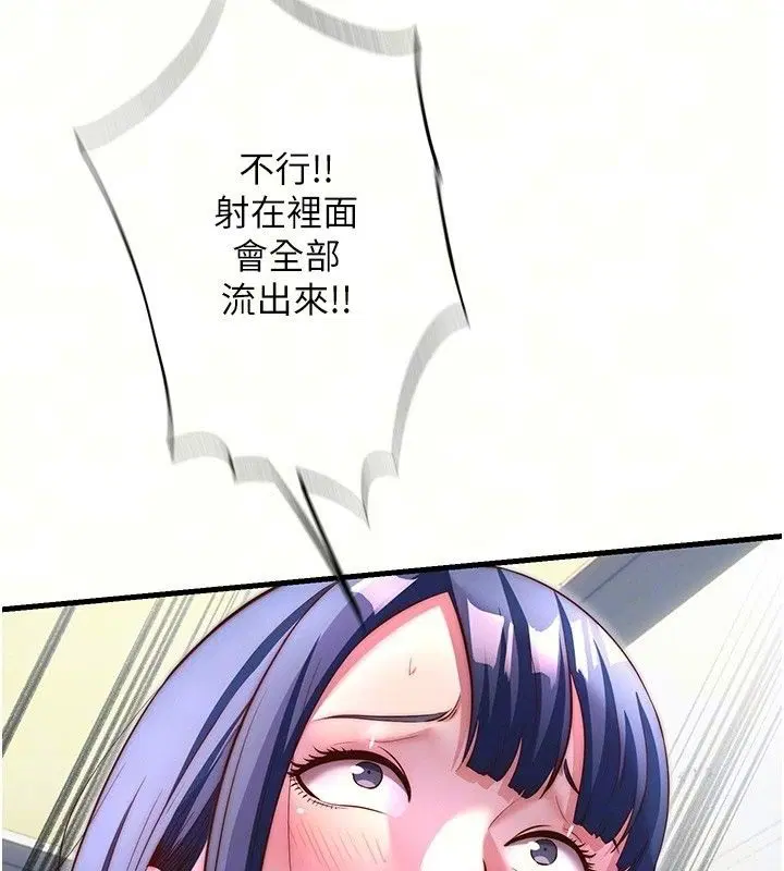 第156話