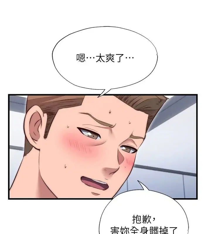 第156話