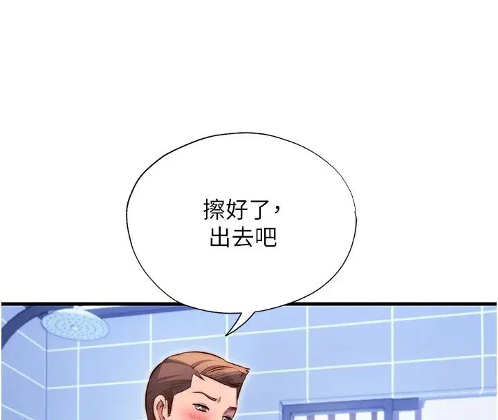 第156話