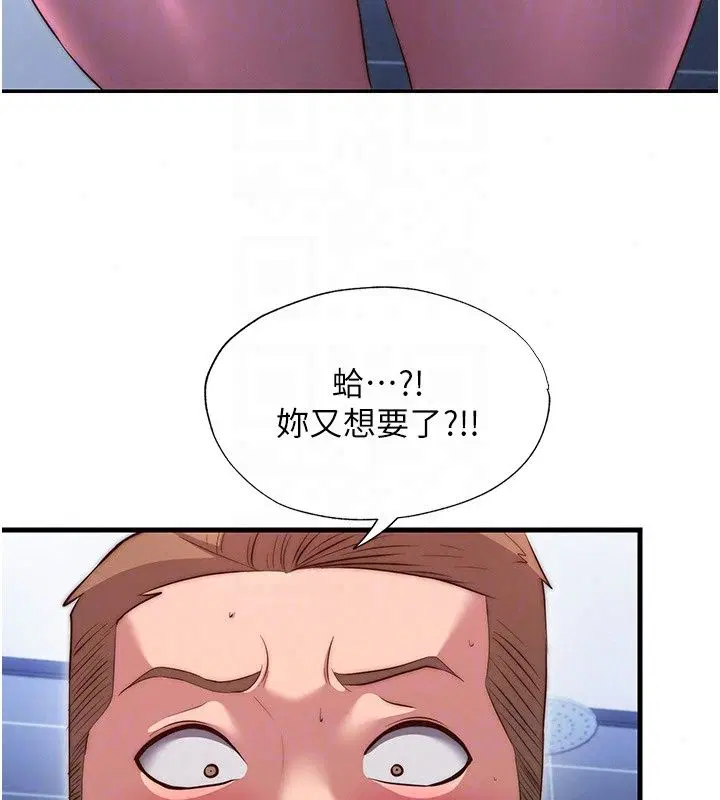 第156話