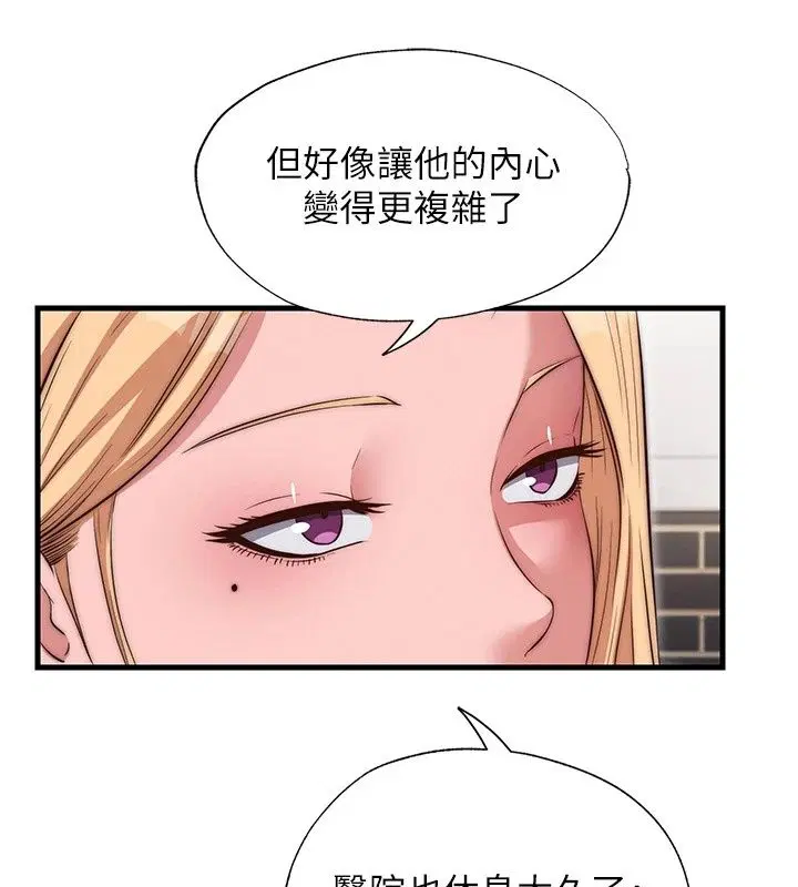 第156話
