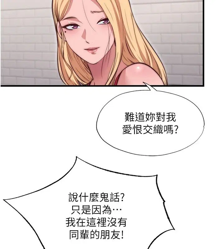 第156話
